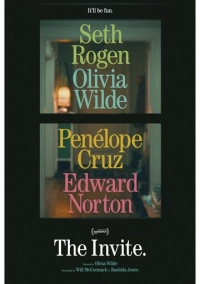 Приглашение (2026)